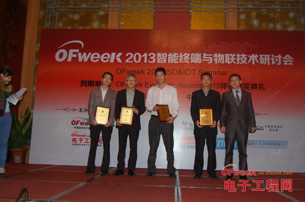 广东省物联网协会秘书长曾明博士（右一）给获奖企业颁奖
