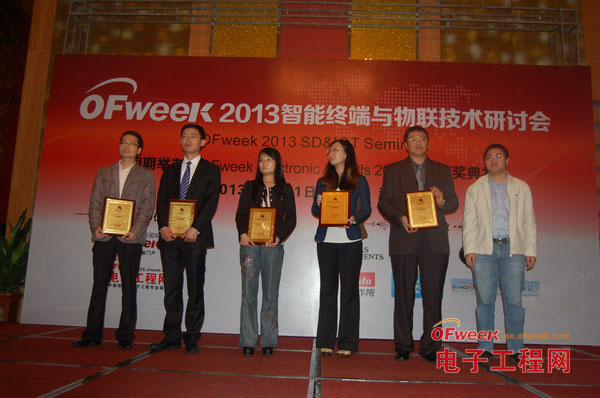 深圳标准技术研究院物联网研究所副主任李君斌先生（右一）给获奖企业颁奖
