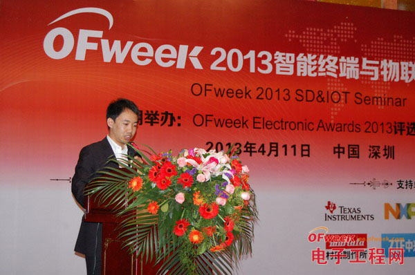 OFweek行业研究中心高级分析师 冯辉
