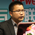 中兴通讯电力市场总监吴荣发表《智能物联网应用与研究》报告