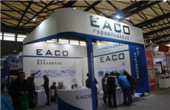 EACO展台