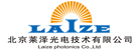 北京莱泽光电技术有限公司 北京莱泽光电技术有限公司