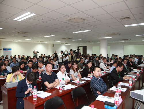 产业峰会现场人气火爆座无虚席