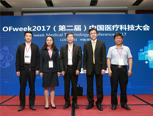 OFweek 2017（第二届）中国医疗科技大会精准医疗专场专家合照