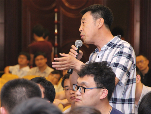 会议现场 观众向嘉宾提问