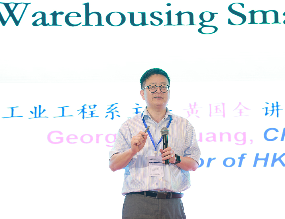 香港大学工业与制造系统工程系主任黄国全教授发表演讲