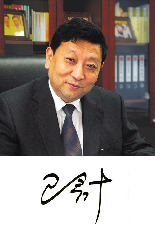 东方电气董事长_东方电气营业执照(3)