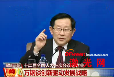 大族激光董事长_大族激光