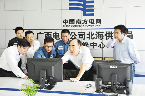 广西电网董事长_广西电网公司
