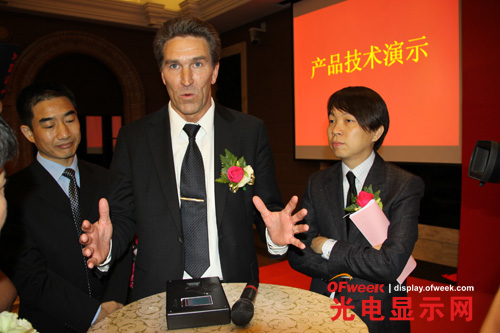 昂纳董事长_昂纳集团