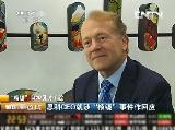 ⾵ط粨׷٣˼CEO桰⾵¼Ӧ