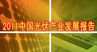 2011йҵչ桾ϸ