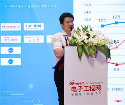 广东省电子信息行业协会秘书长许晓民发表演讲