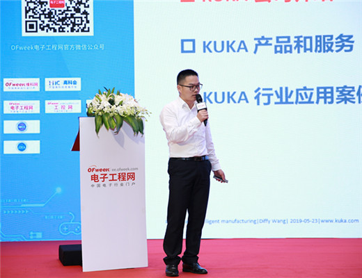 KUKA机器人（上海）有限公司大客户经理王志望发表演讲 