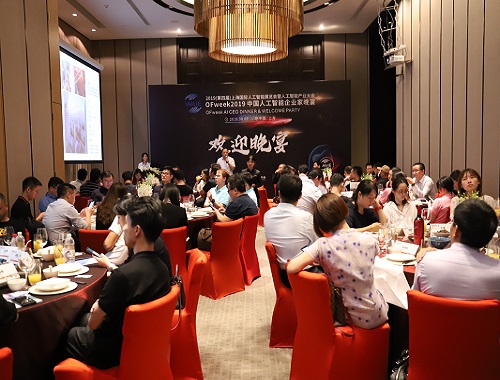 OFweek 2019中国人工智能企业家晚宴现场